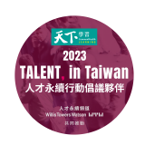 TALENT, in Taiwan